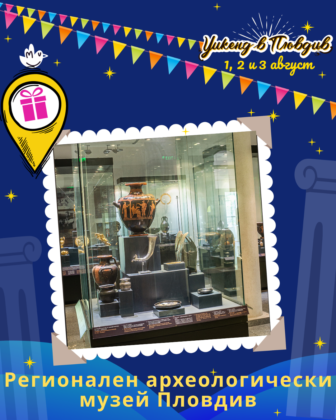 Weekend in Plovdiv image